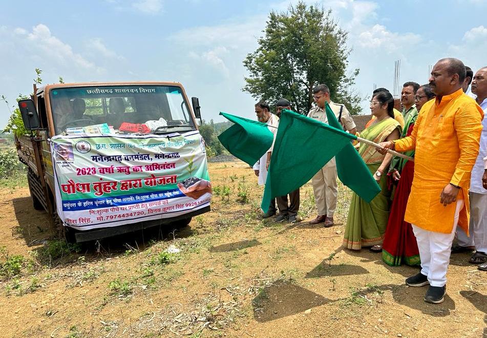मनेंद्रगढ़ : जागरूकता रथ को हरी झंडी दिखाकर किया गया रवाना