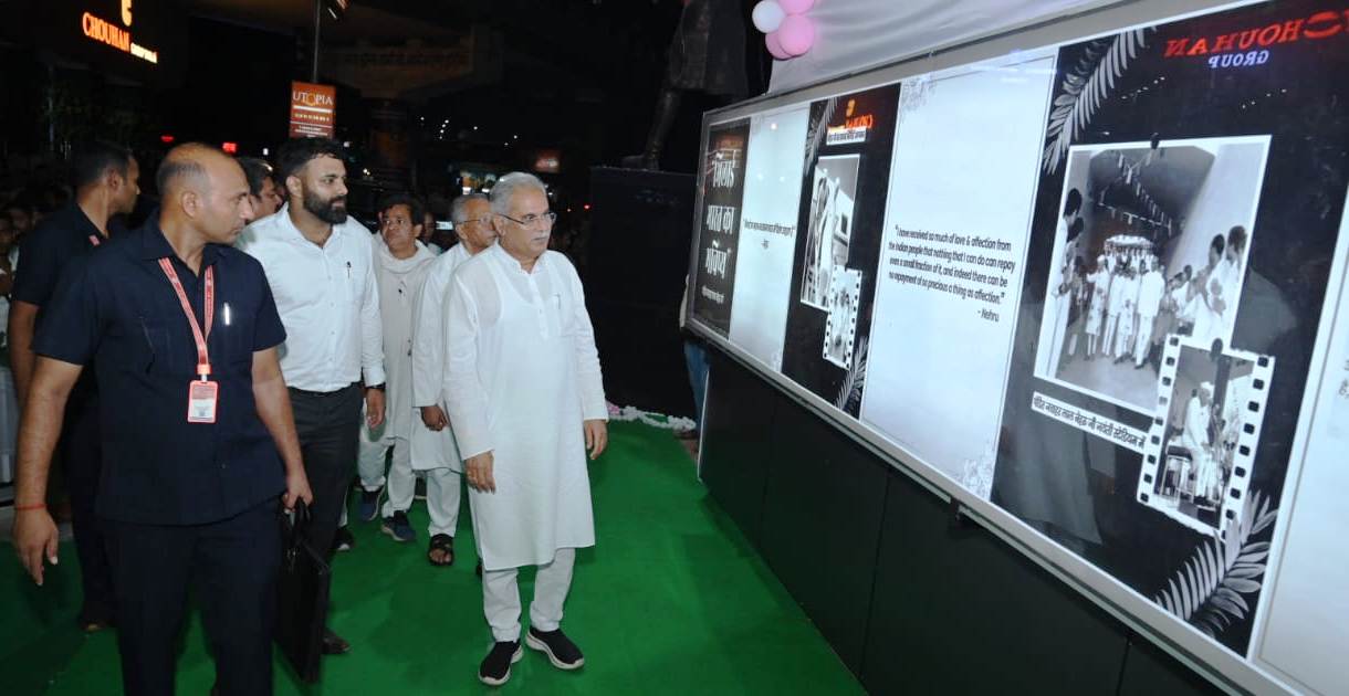 मुख्यमंत्री श्री बघेल ने प्रथम प्रधानमंत्री पंडित जवाहर लाल नेहरू की प्रतिमा का किया अनावरण